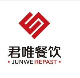河北君唯餐飲管理集團 專業餐飲管理的領航者